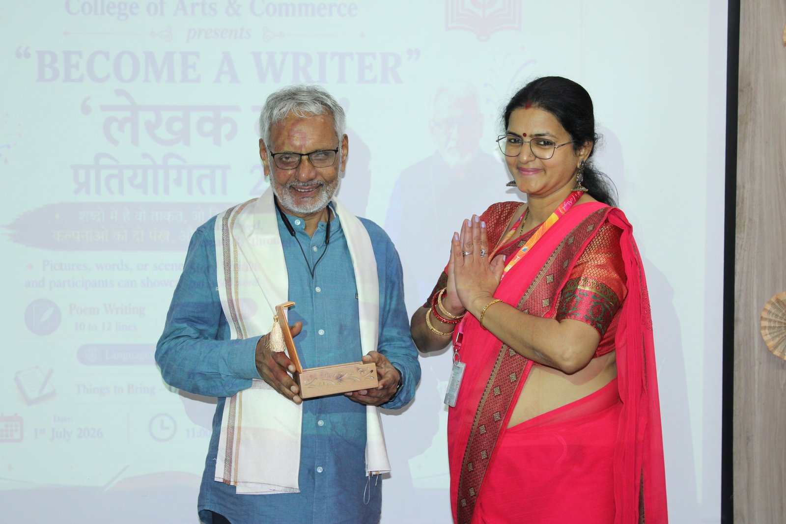 Become a Writer – लेखक बनो प्रतियोगिता 2026